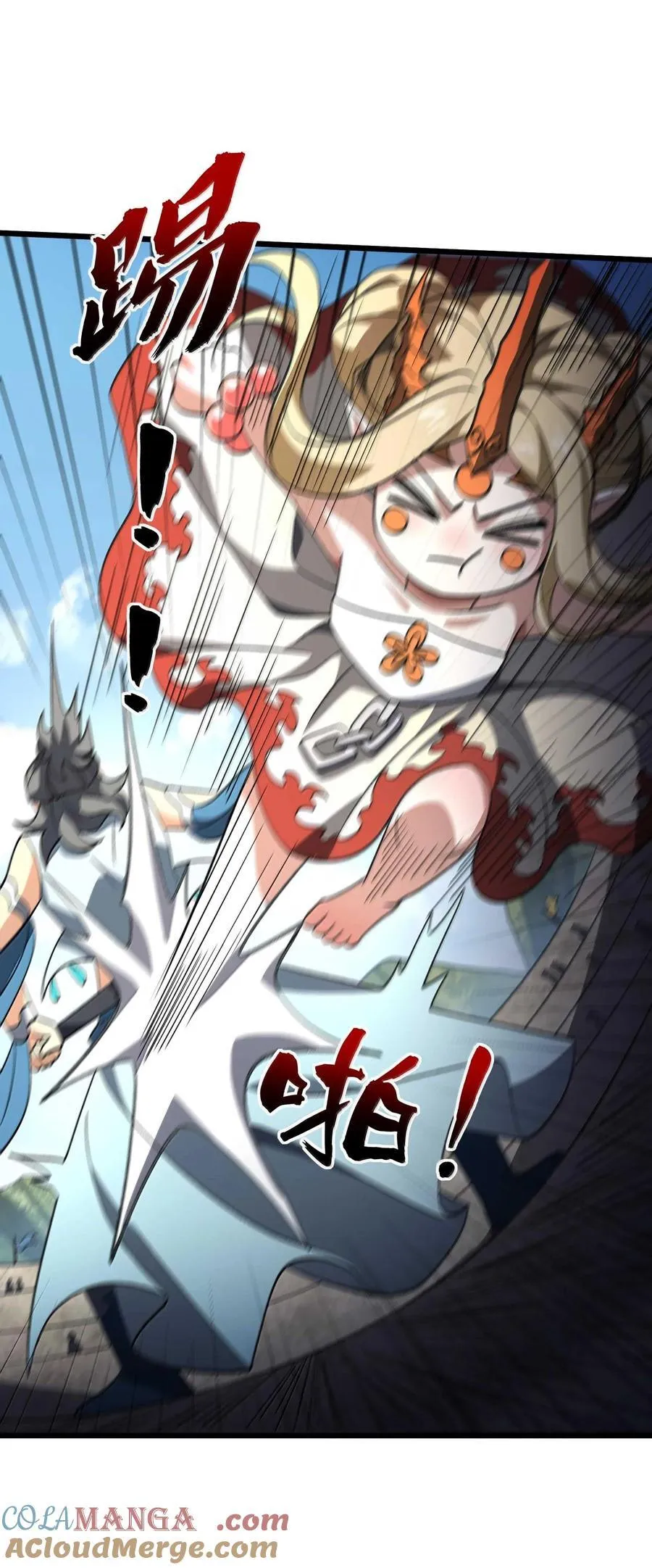 065 计划……我的计划…… 第28页