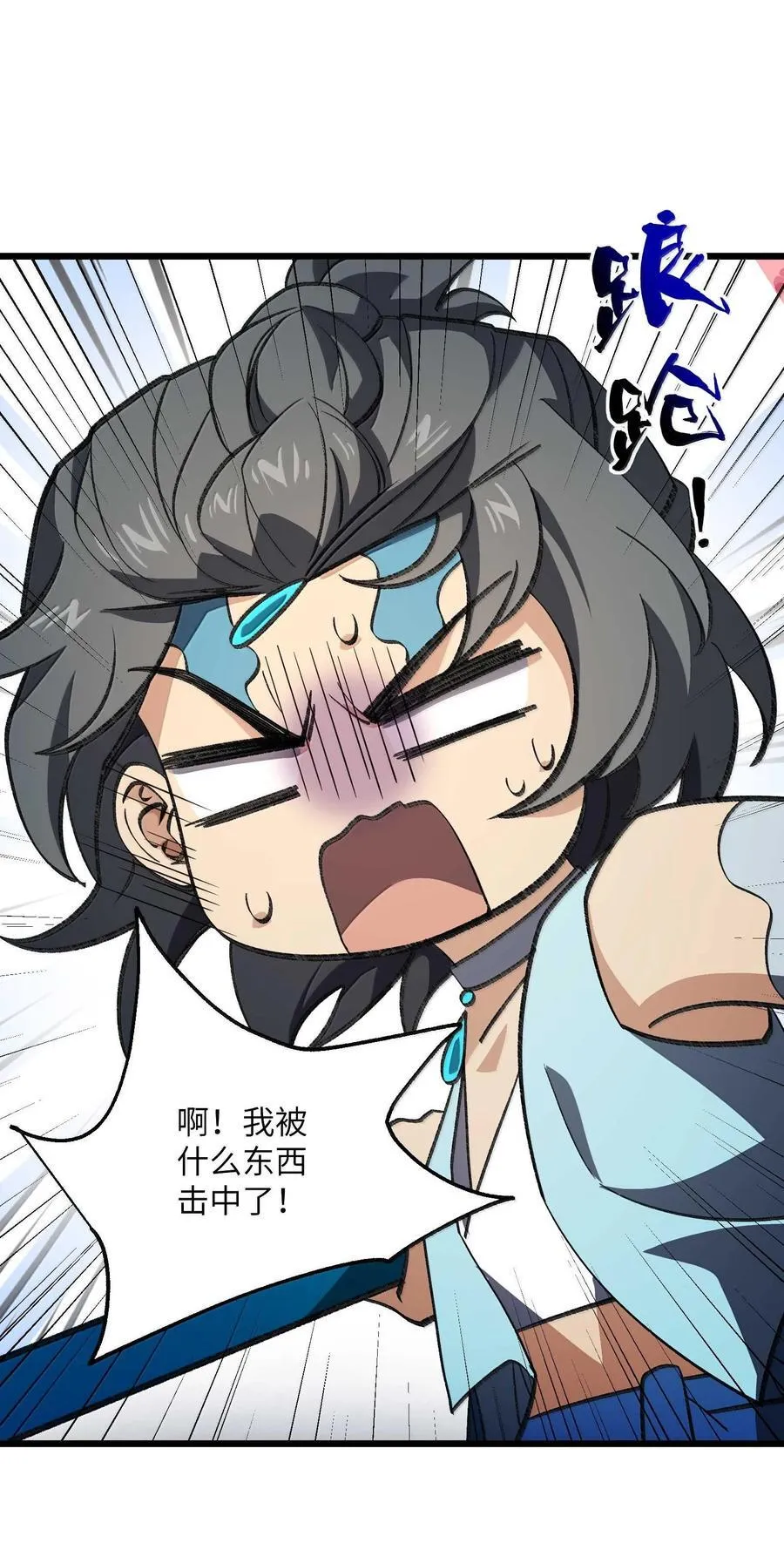 065 计划……我的计划…… 第29页