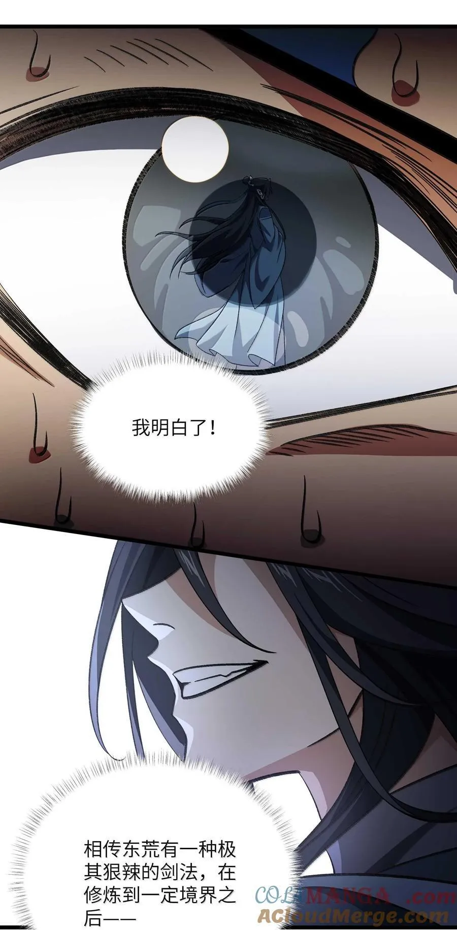 065 计划……我的计划…… 第31页
