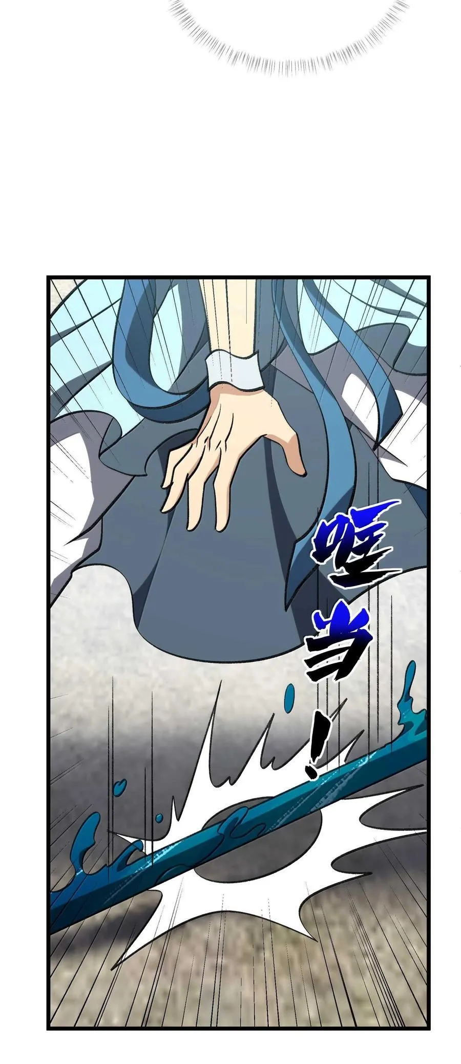 065 计划……我的计划…… 第35页