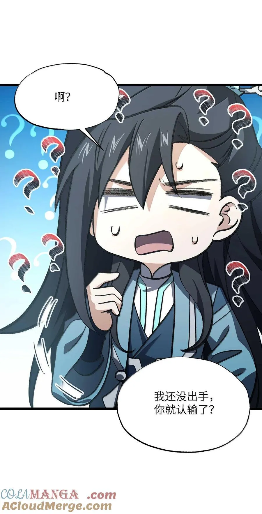 065 计划……我的计划…… 第37页