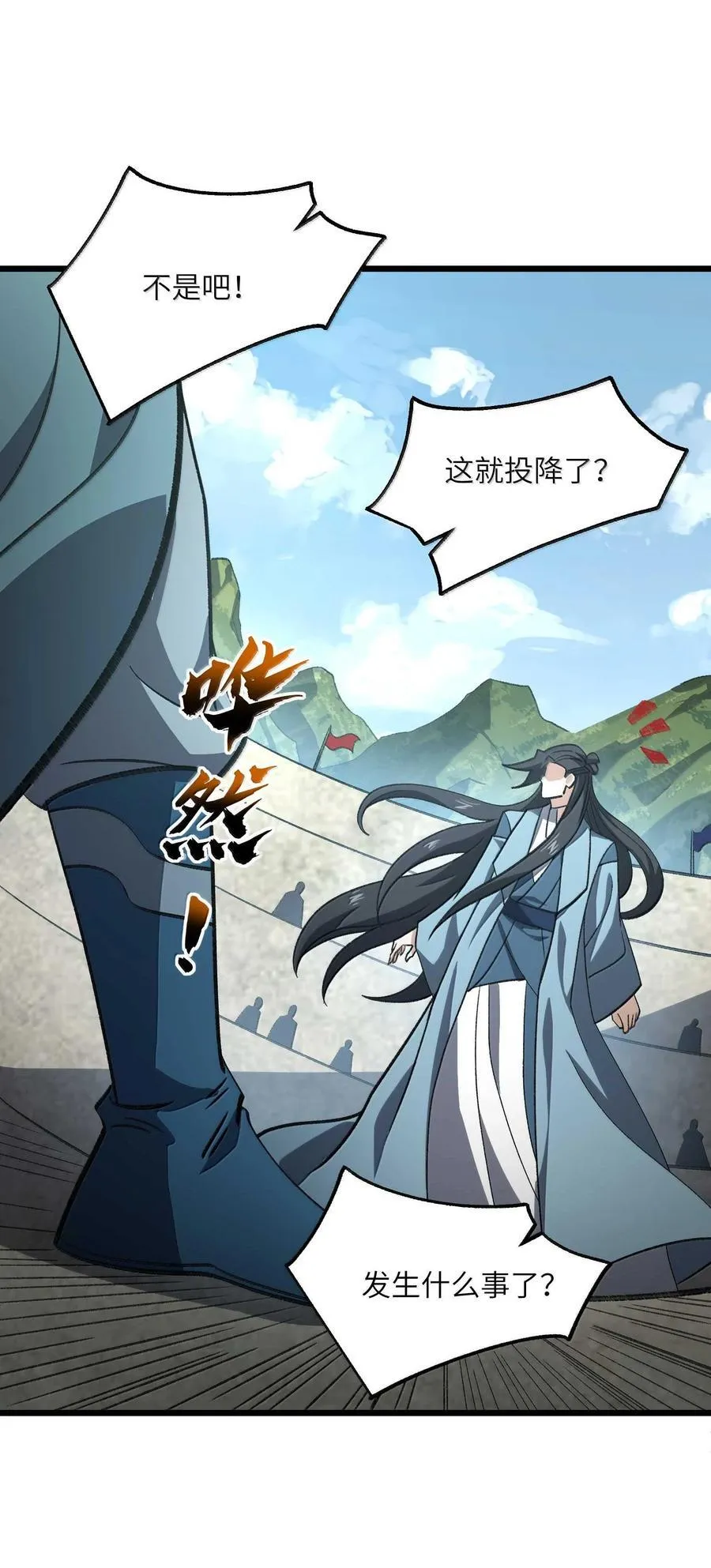 065 计划……我的计划…… 第38页