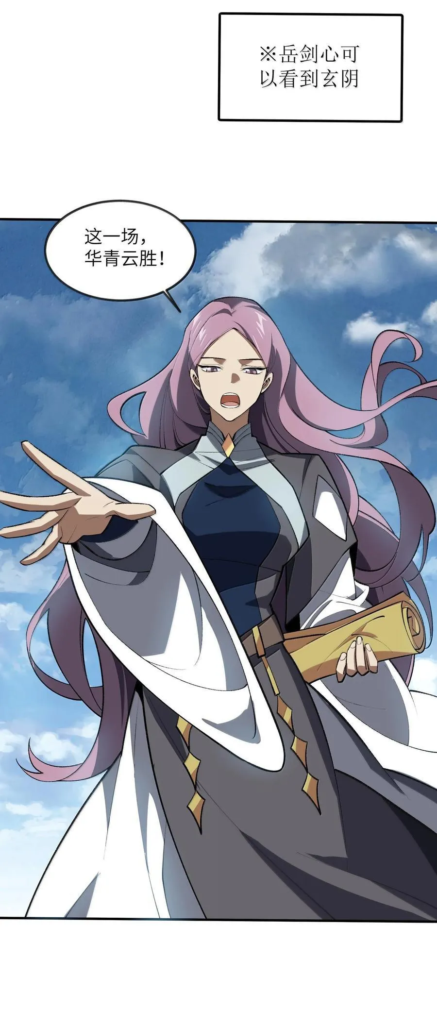 065 计划……我的计划…… 第48页