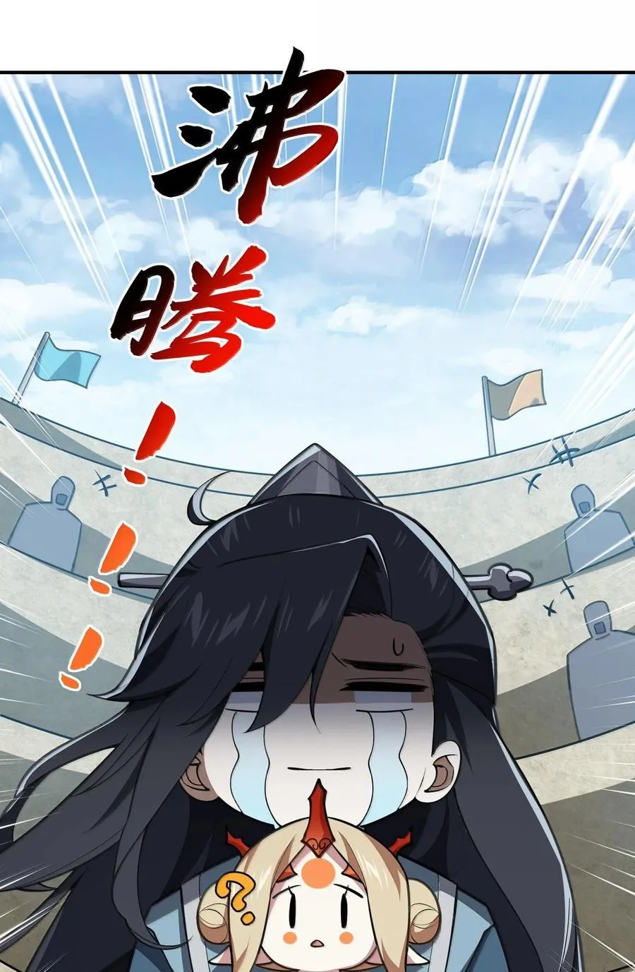 065 计划……我的计划…… 第51页