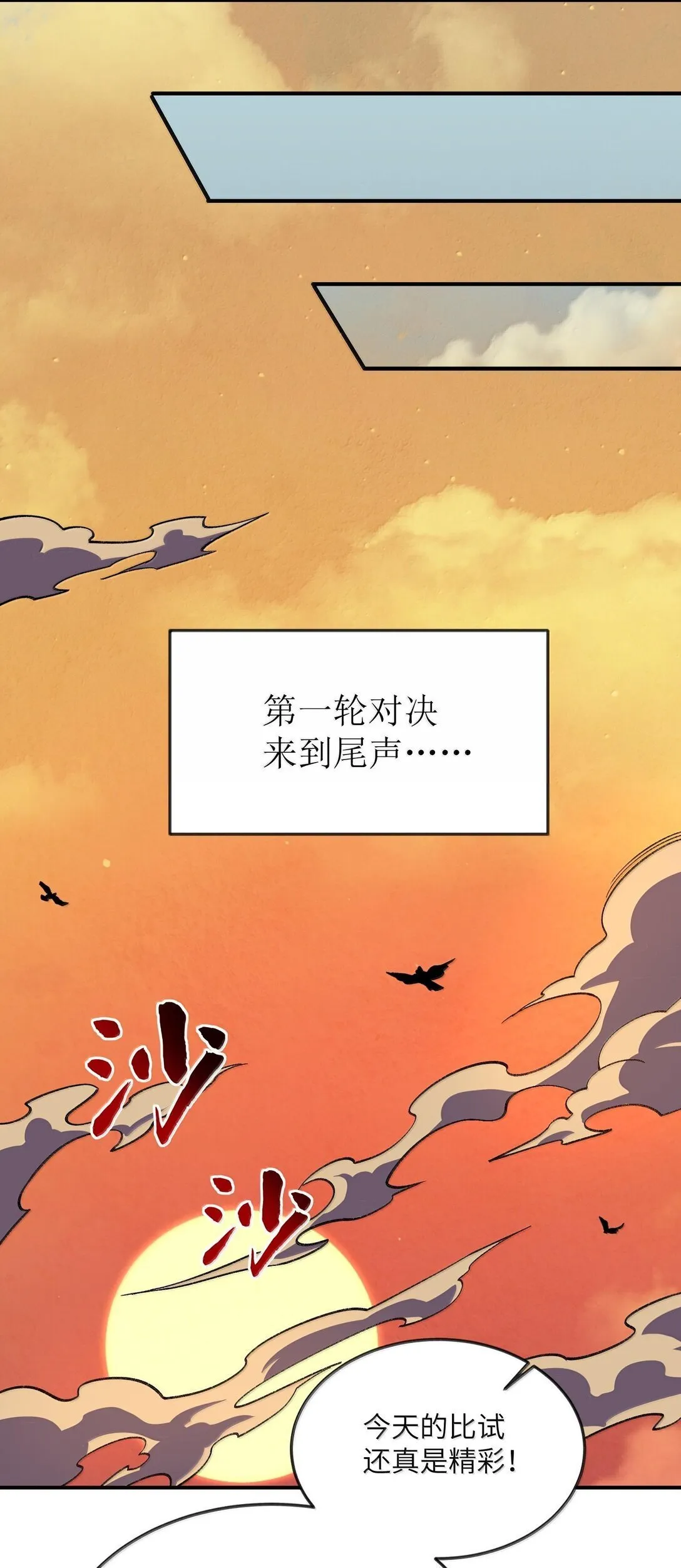 66 66 第4页