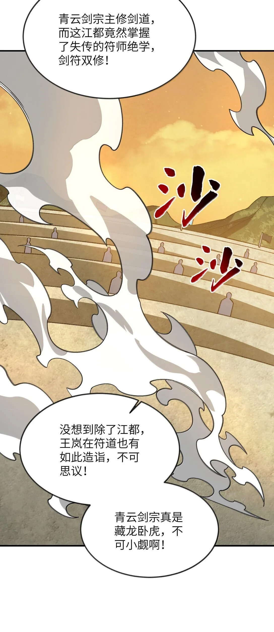 66 66 第5页