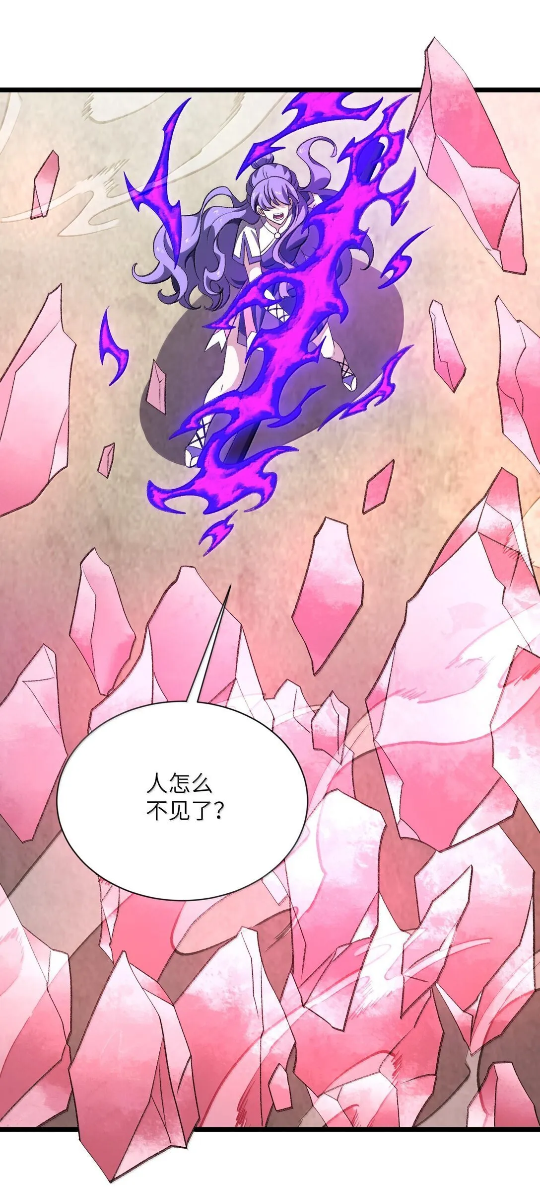 66 66 第18页