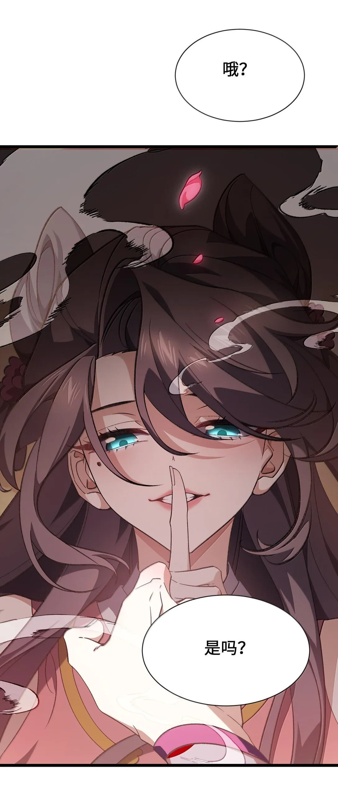 66 66 第23页