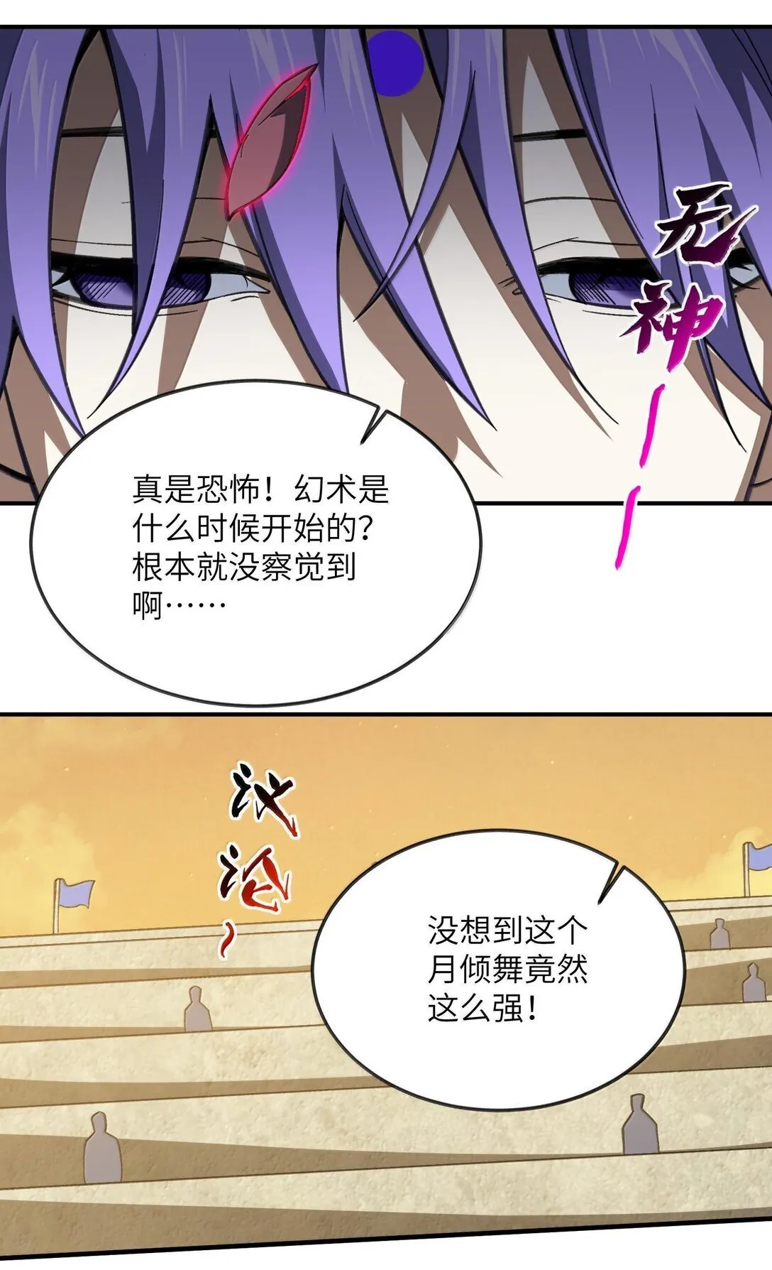 66 66 第33页