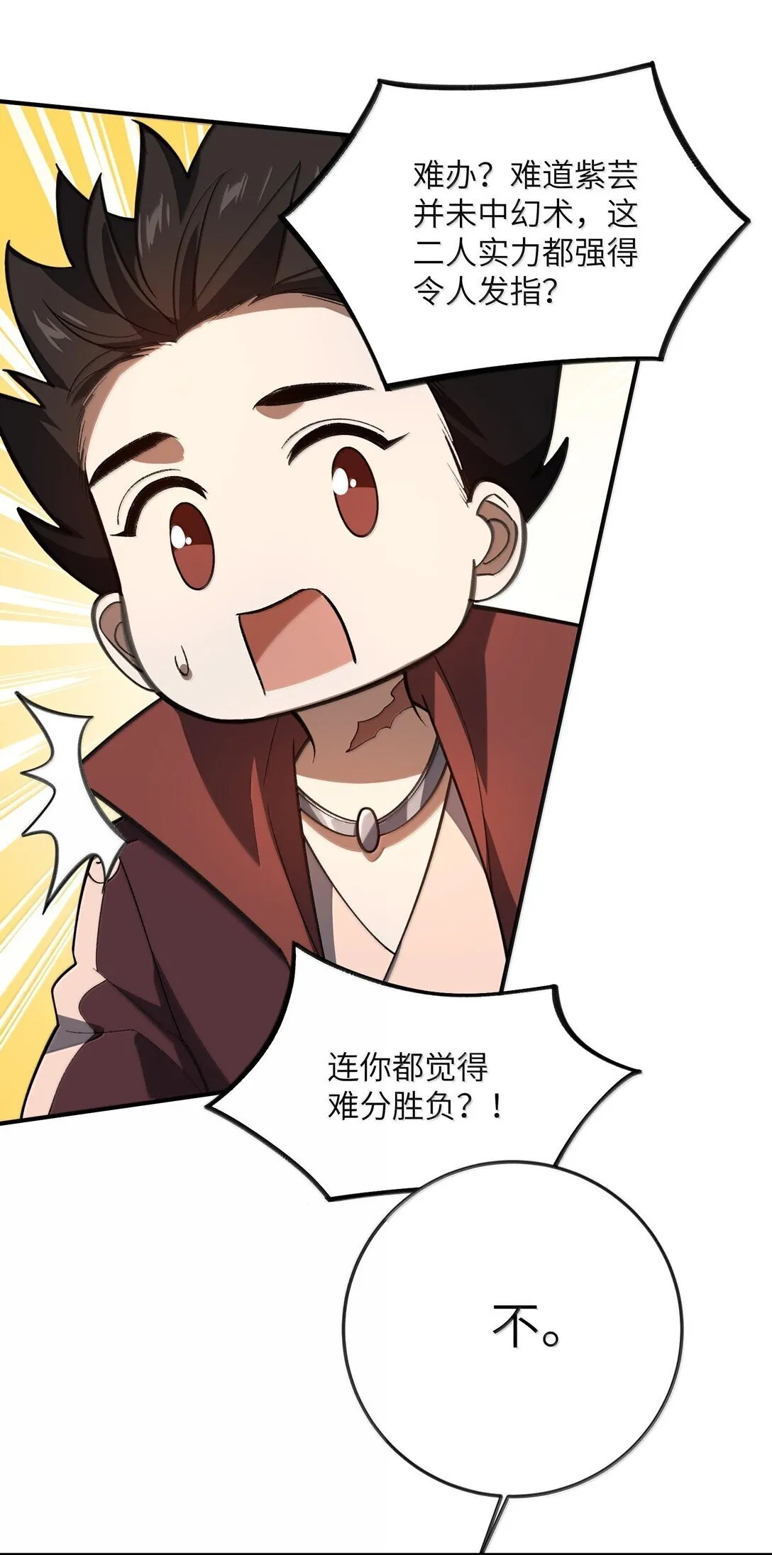 66 66 第35页