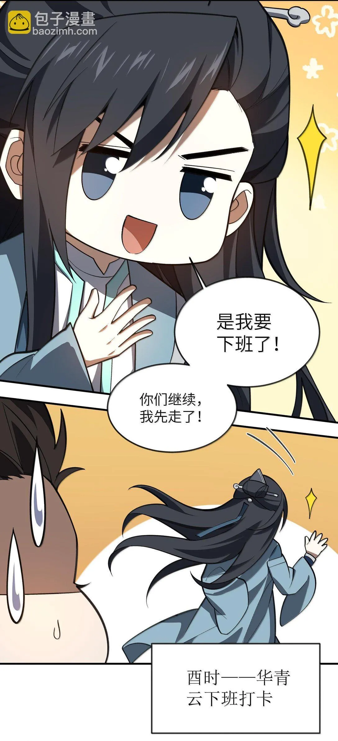 66 66 第36页