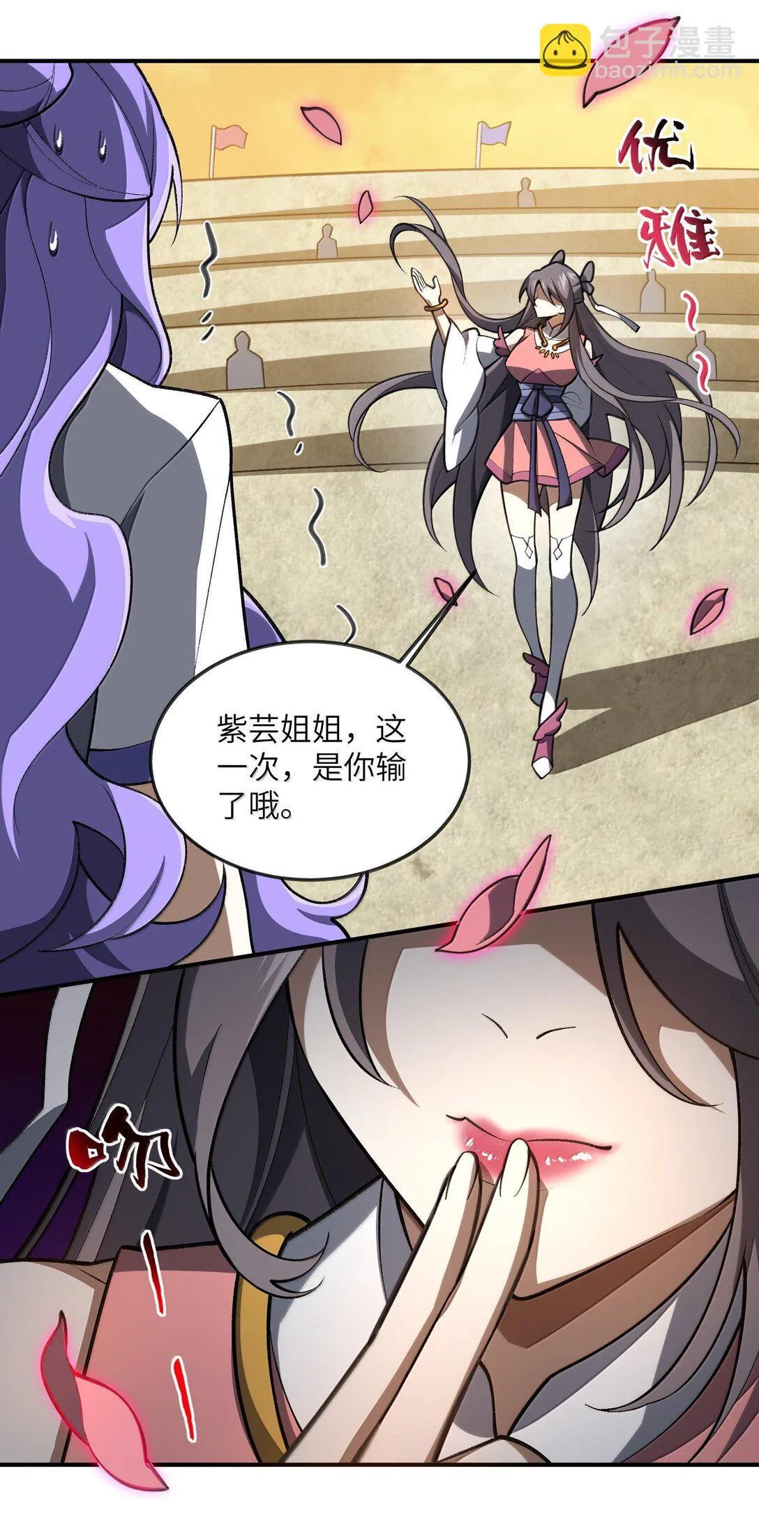 66 66 第37页