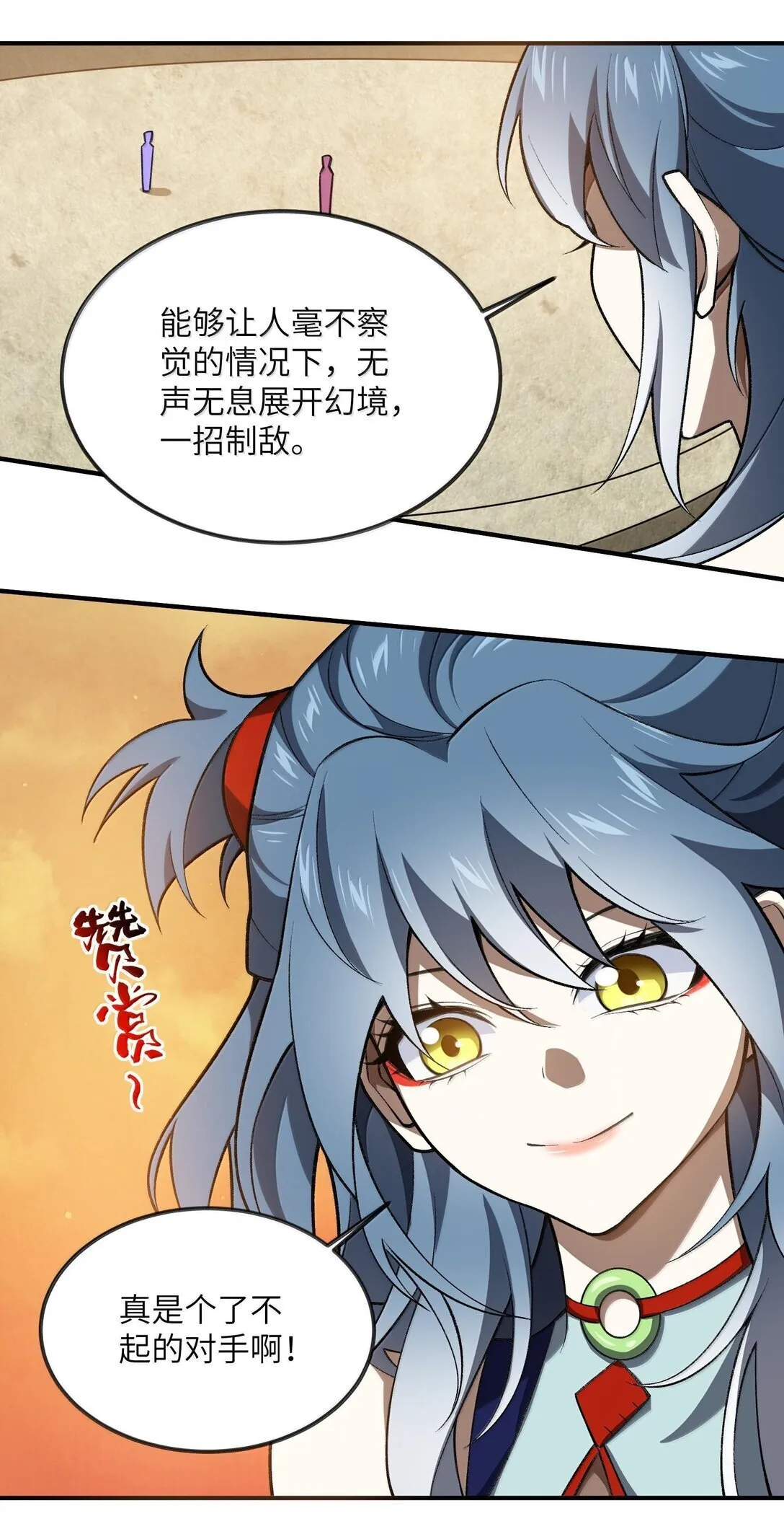 66 66 第40页