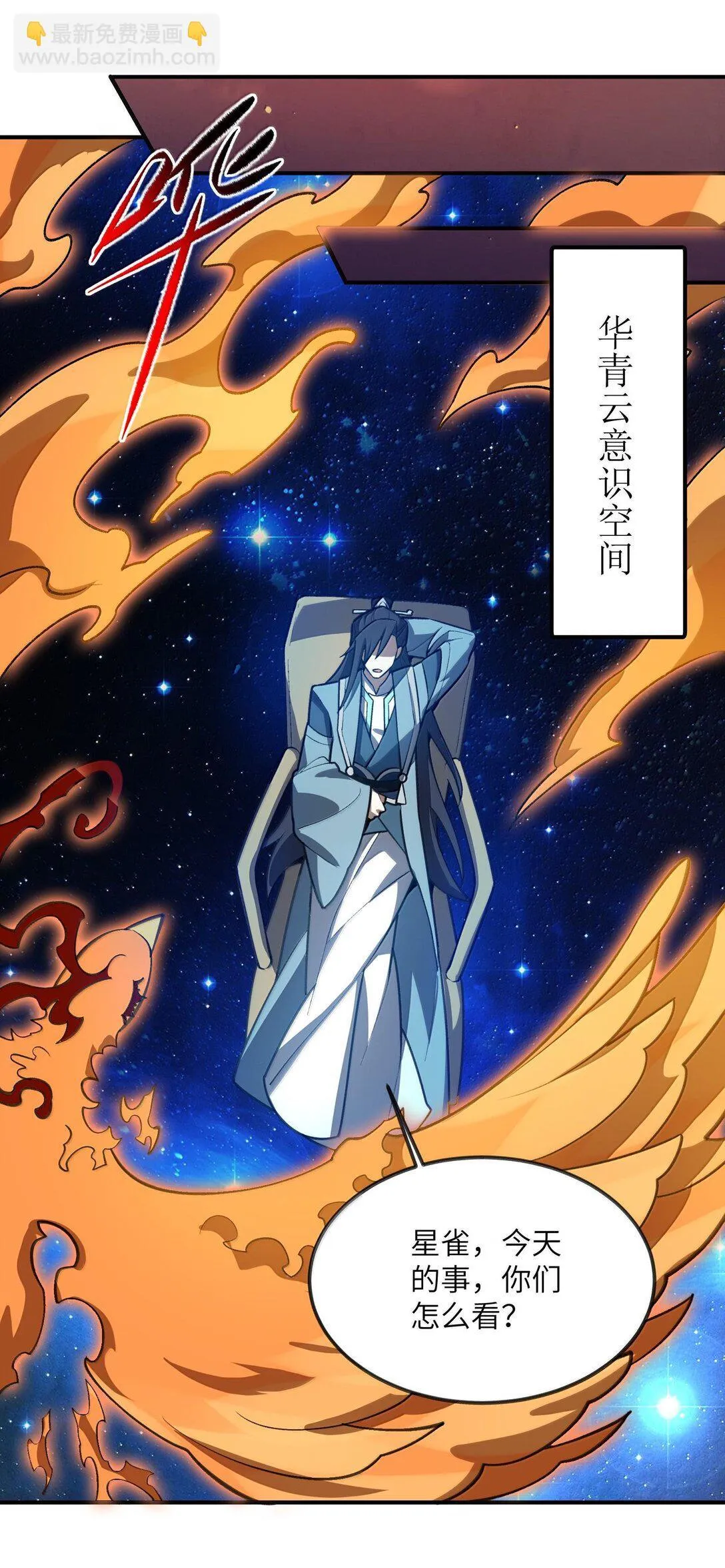 66 66 第43页