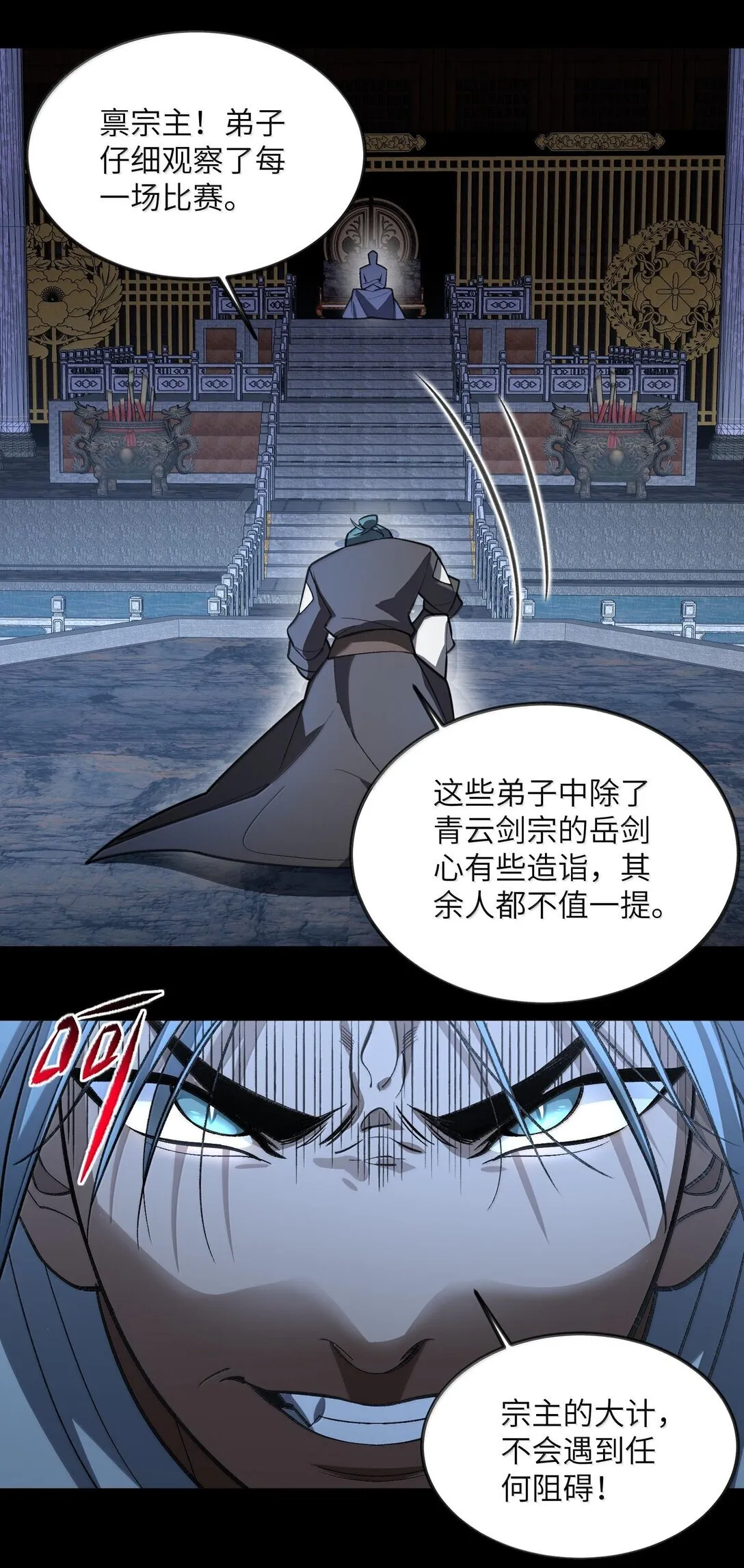 66 66 第49页