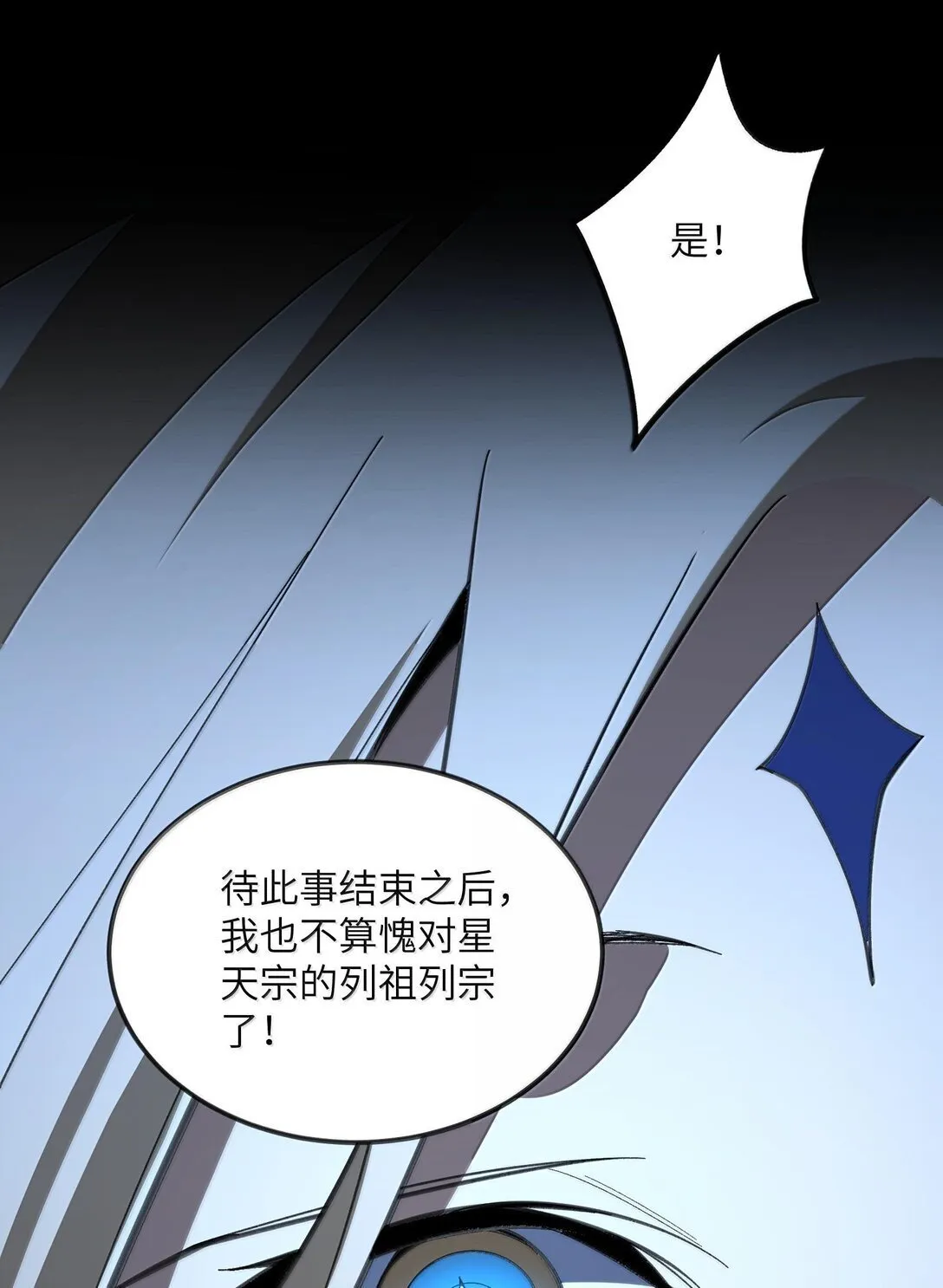 66 66 第51页