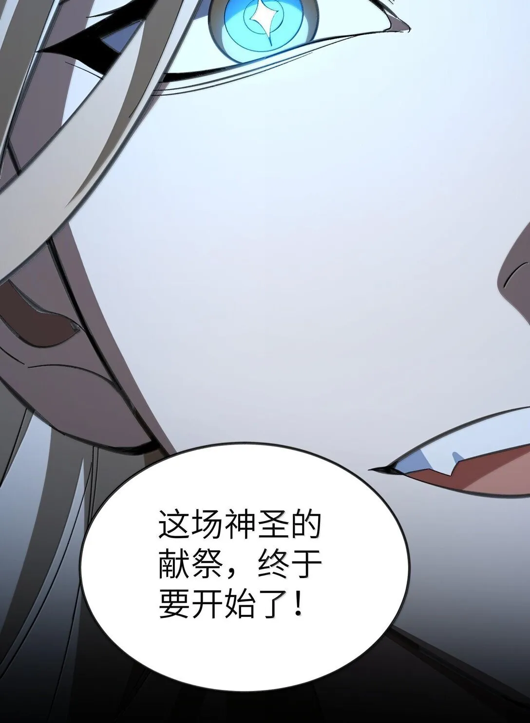 66 66 第52页