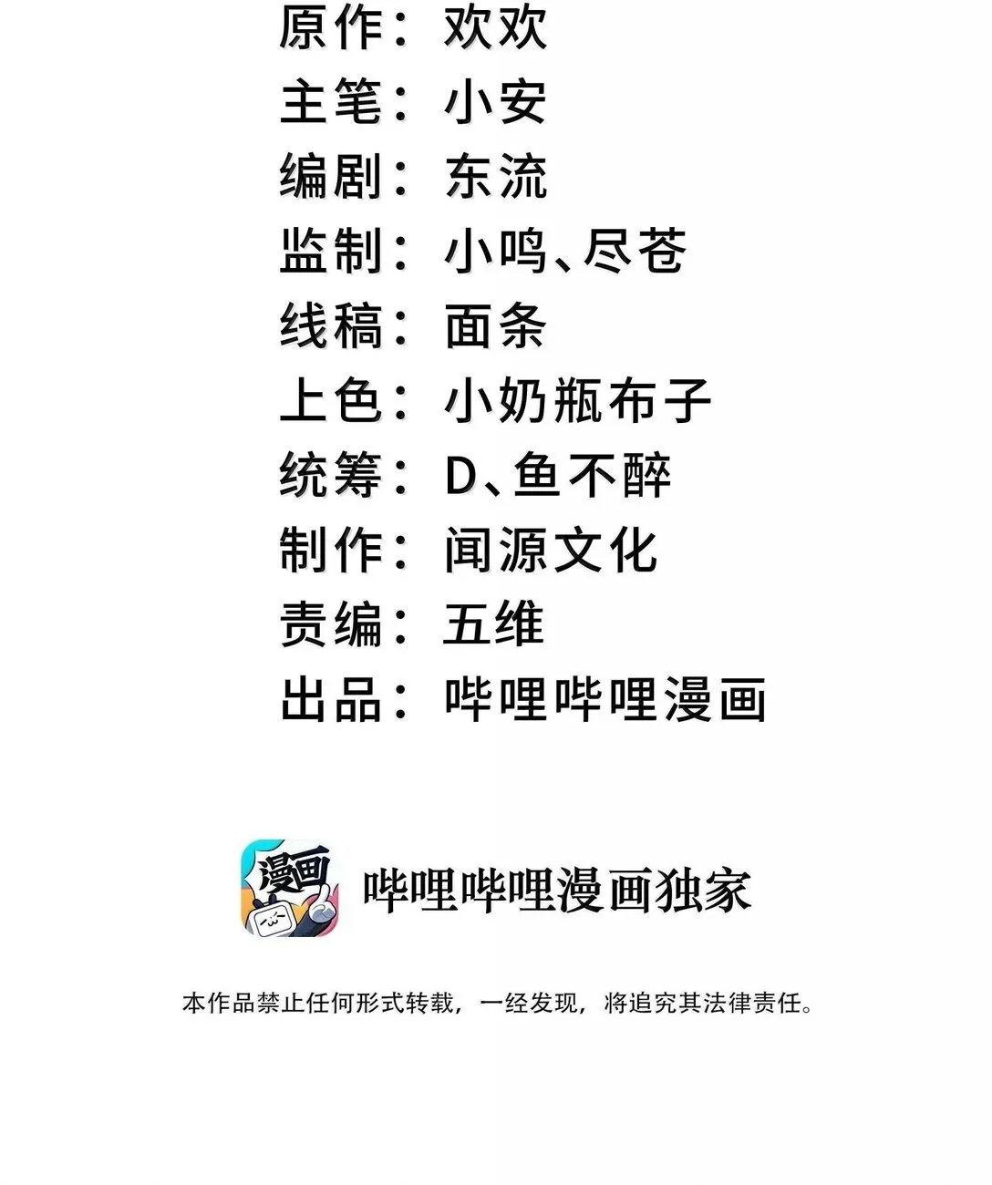 067 67 第2页