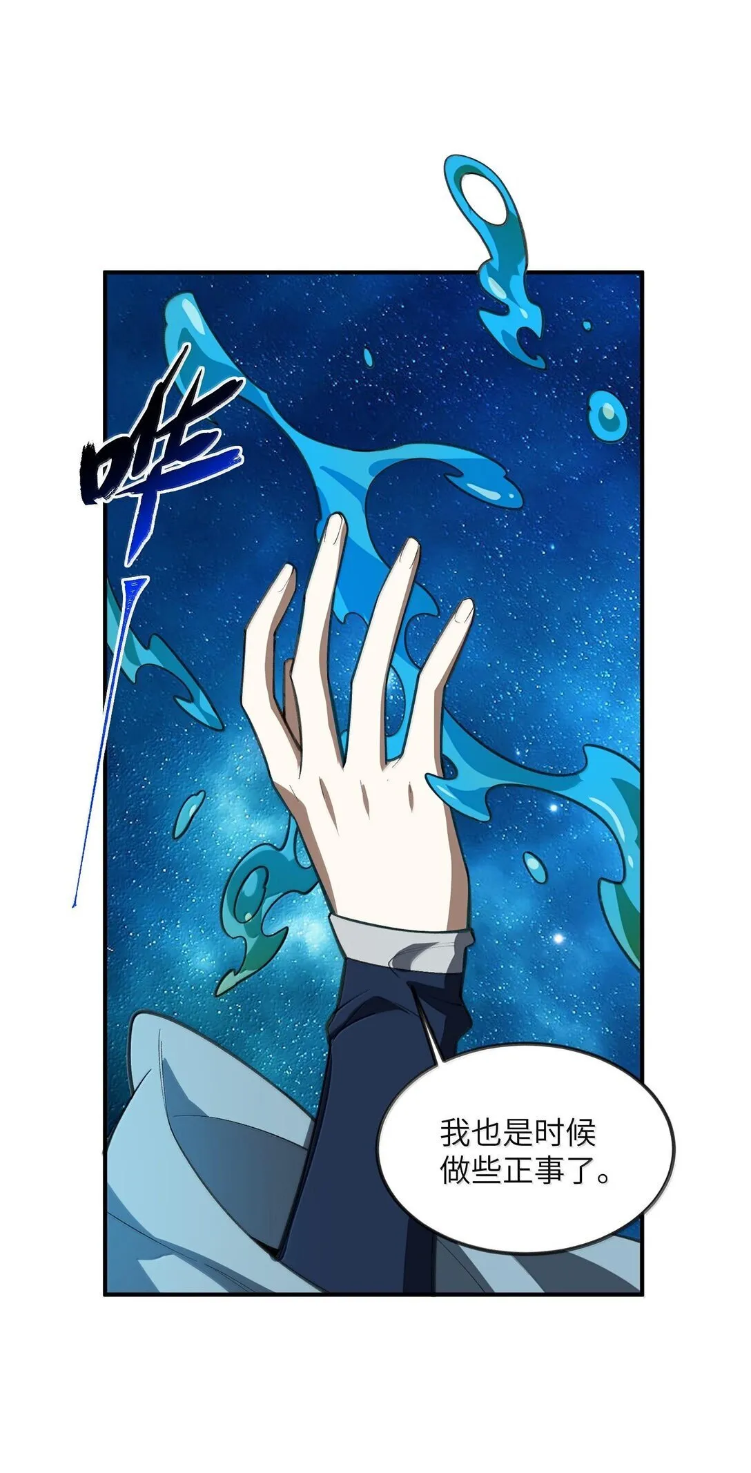 067 67 第7页