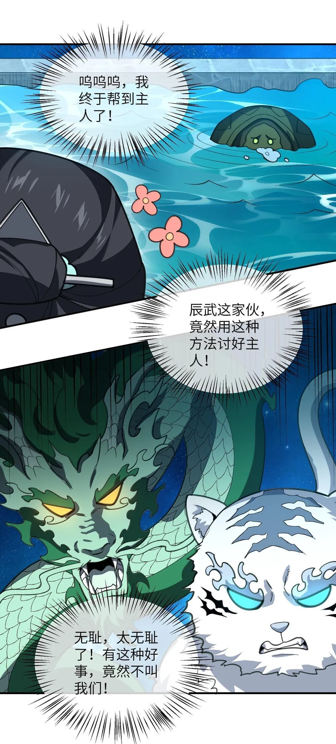 067 67 第11页