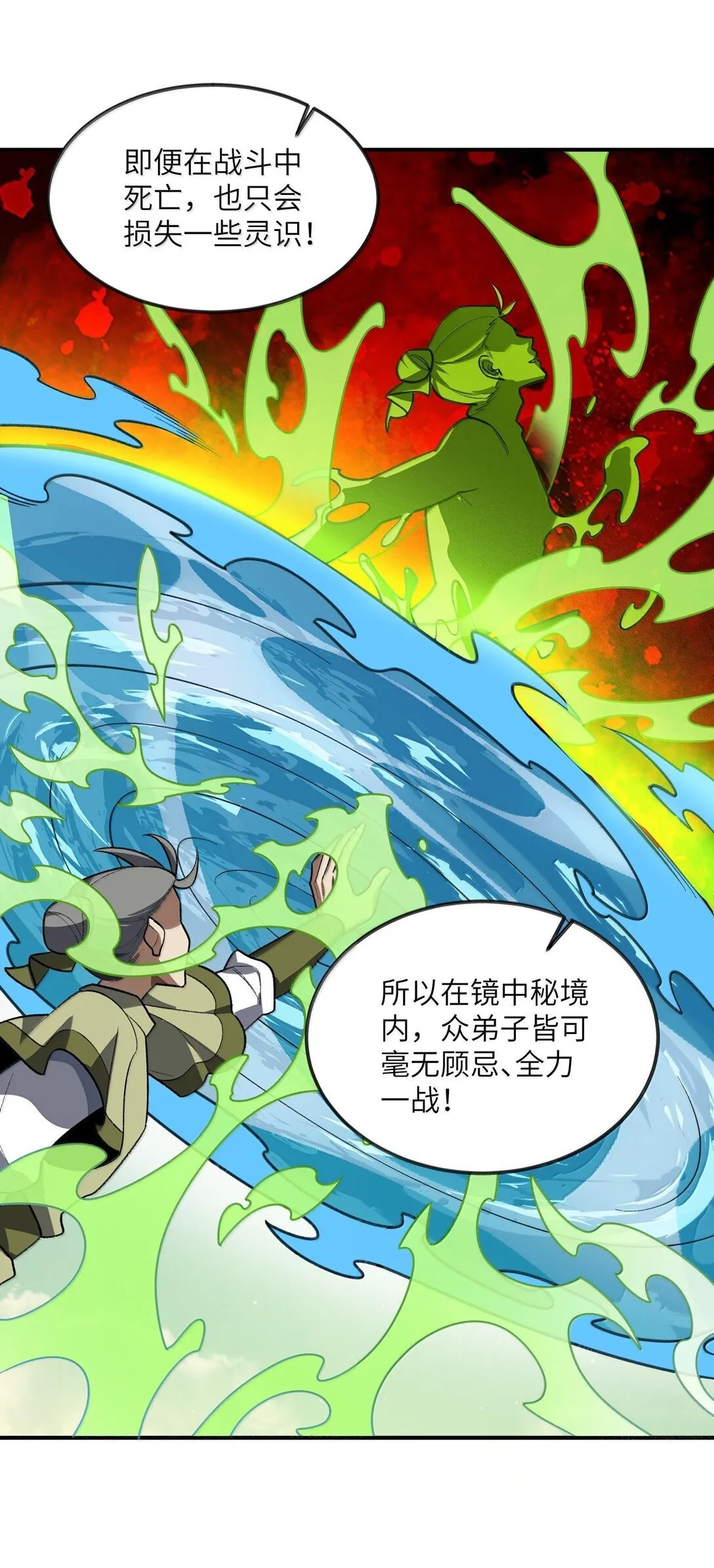 067 67 第14页