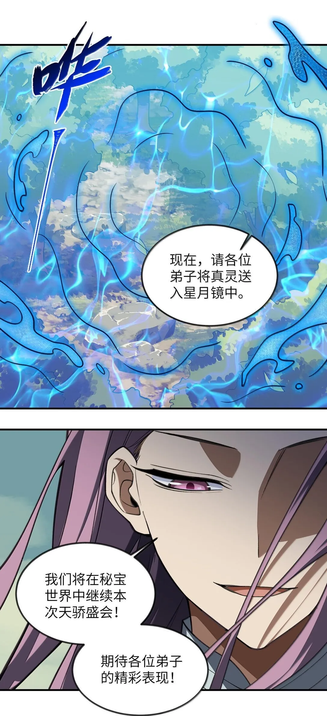 067 67 第20页