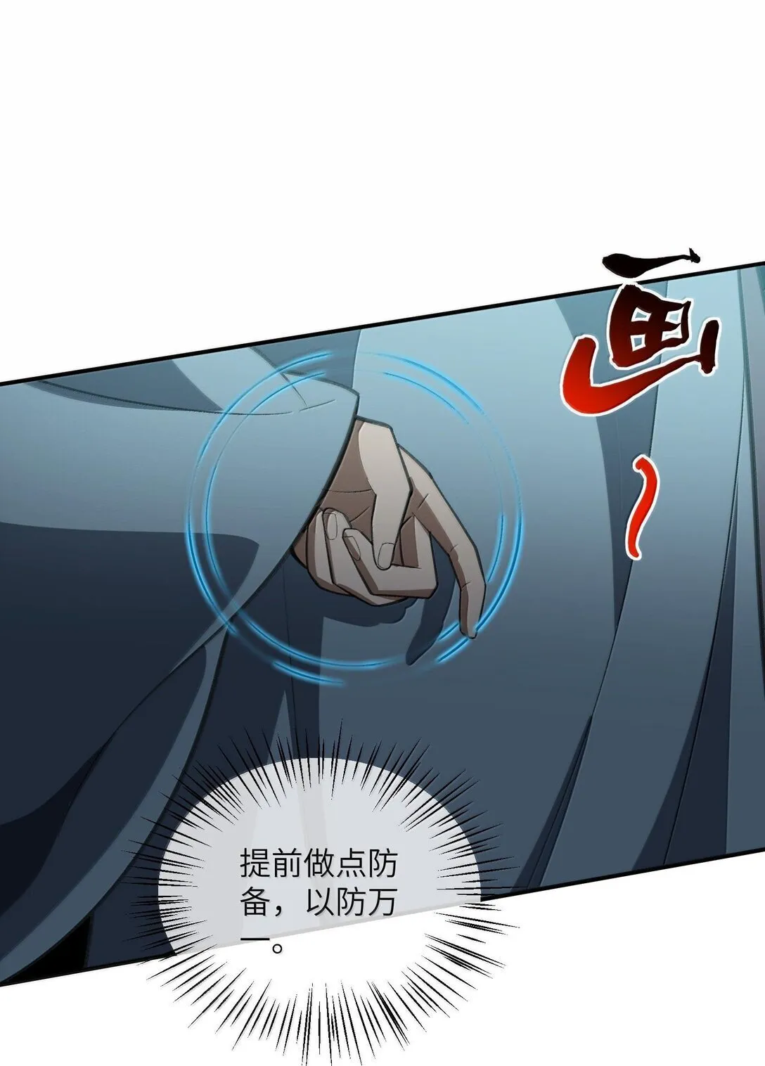 067 67 第23页