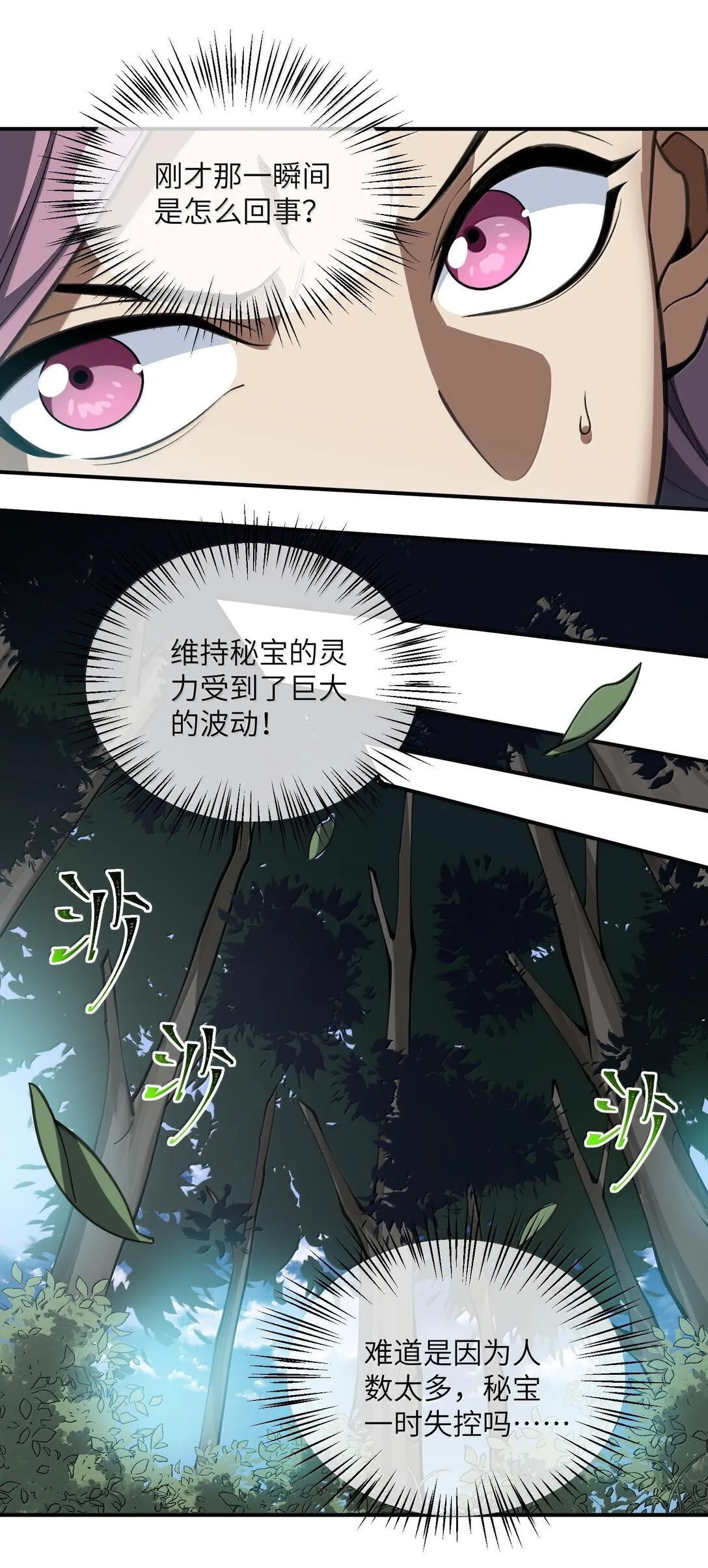 067 67 第27页
