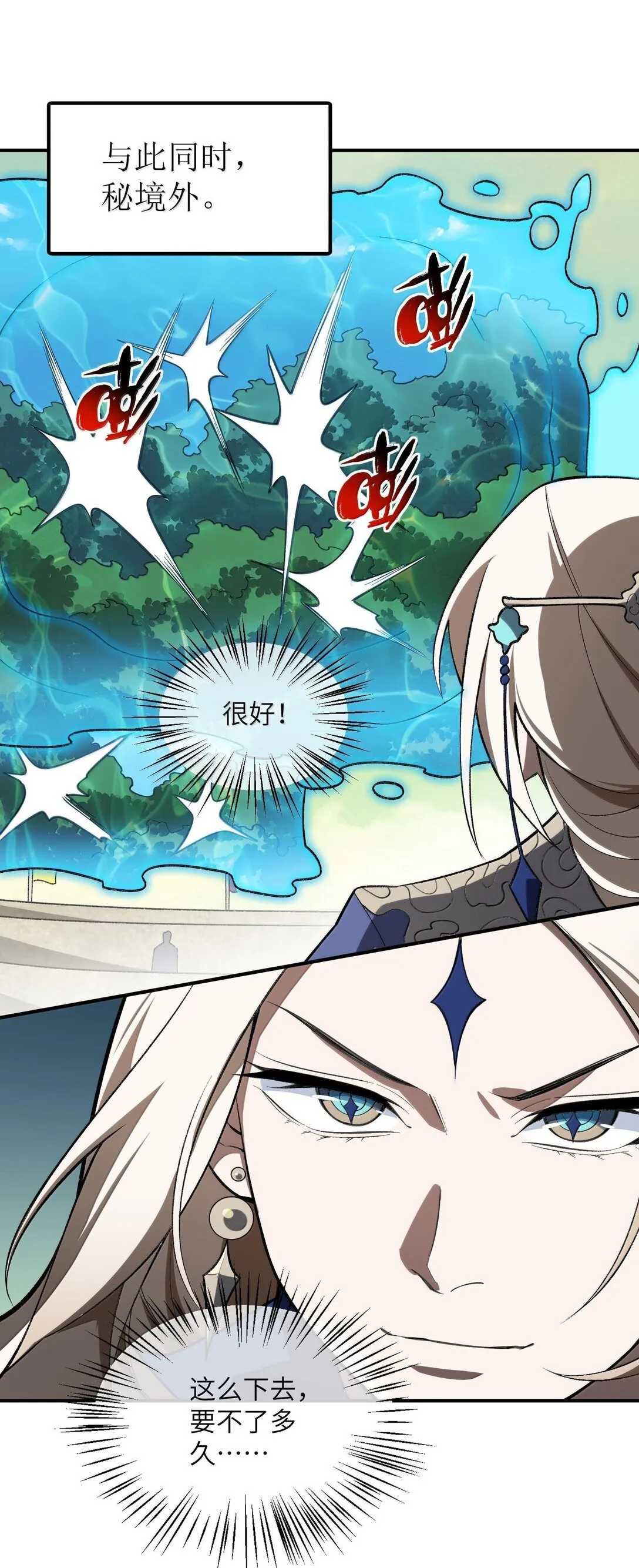 067 67 第30页