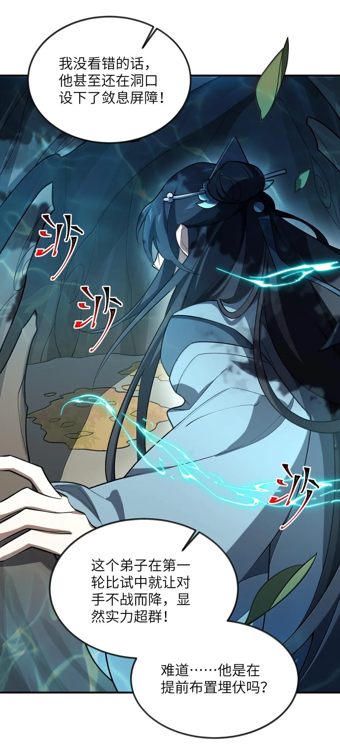 067 67 第33页