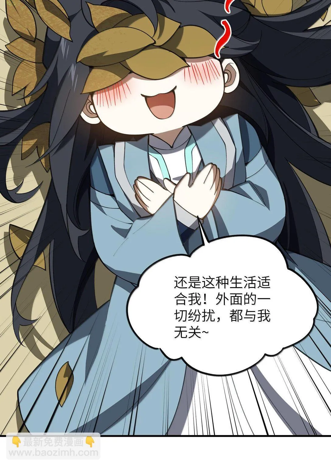 067 67 第36页