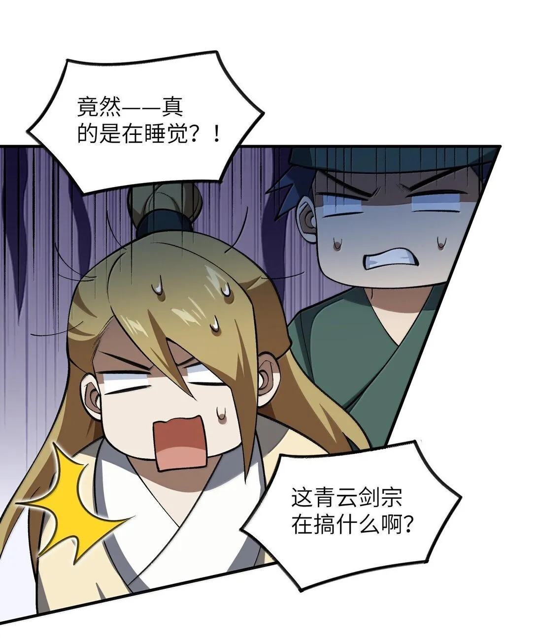 067 67 第37页