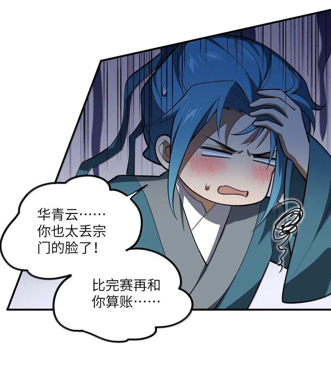 067 67 第38页