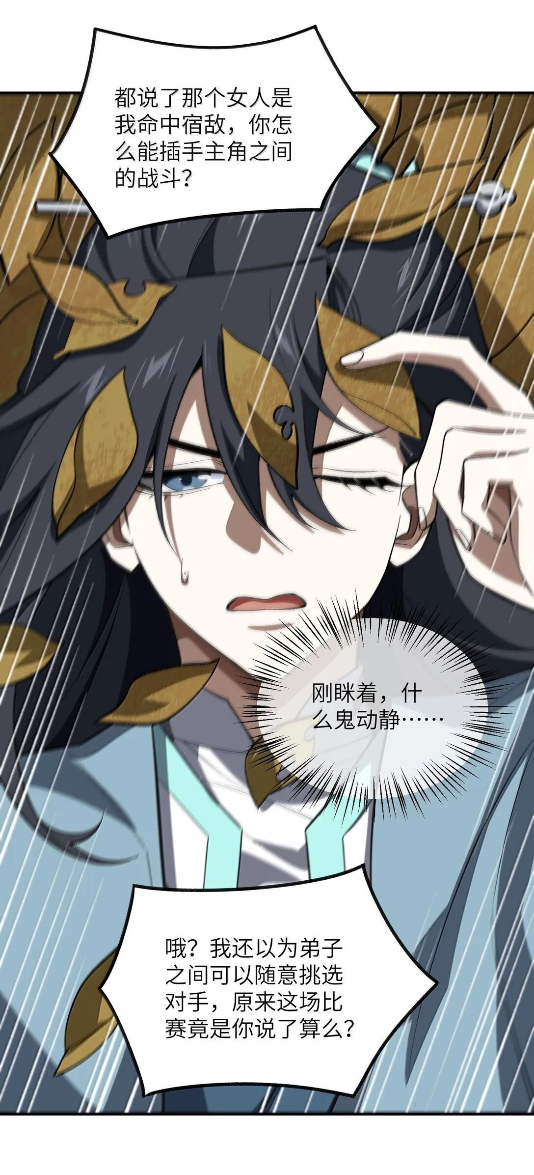 067 67 第41页