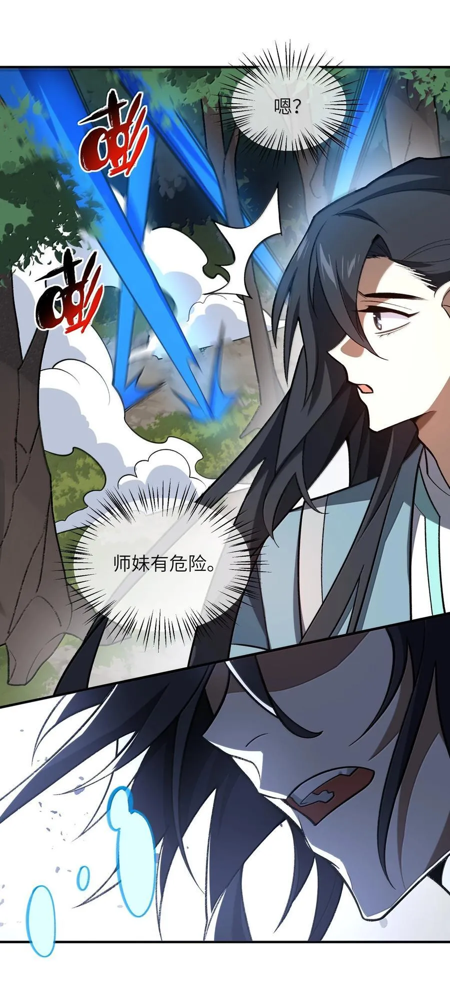 068 发自内心的清澈！ 第14页