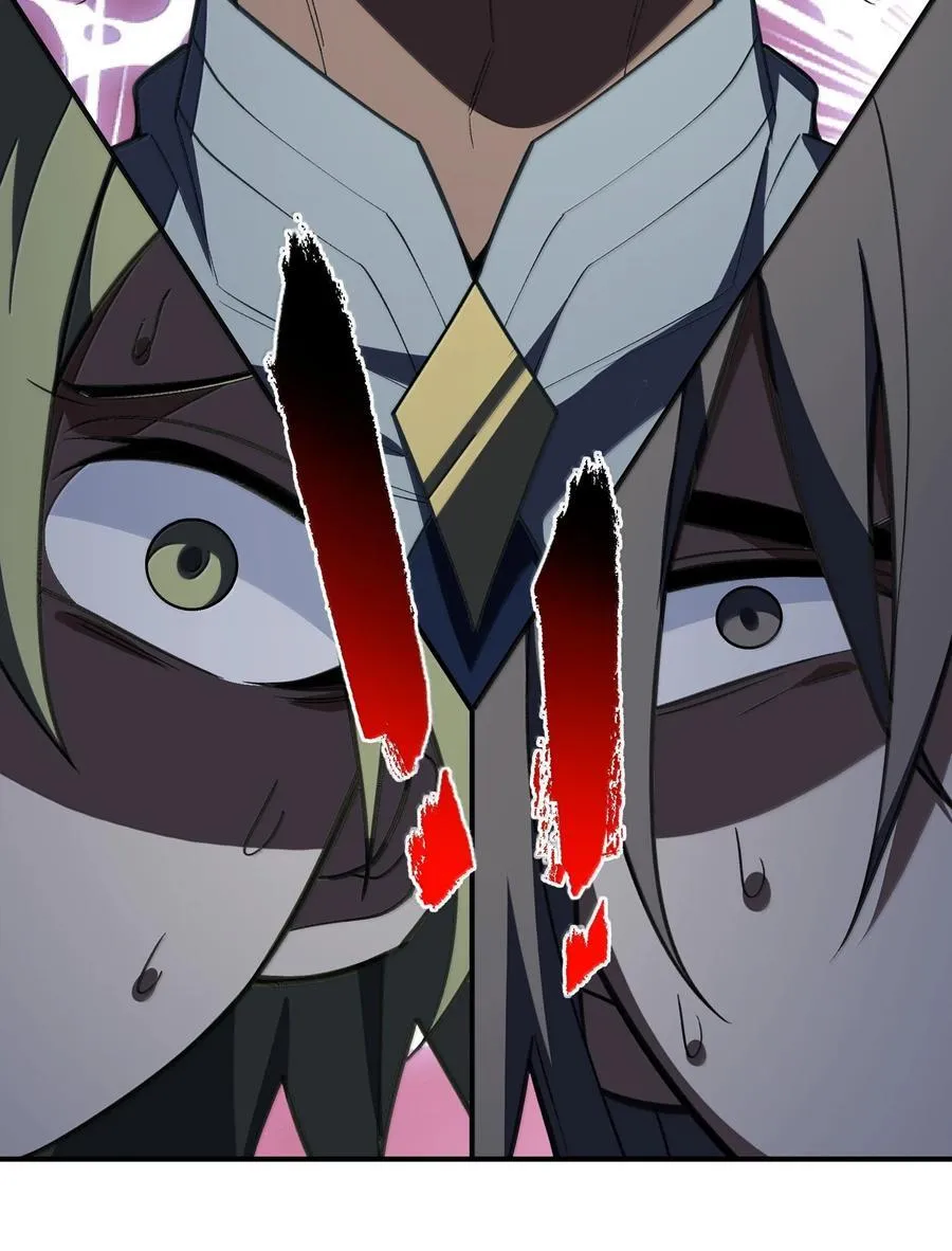 069 圈套 第50页