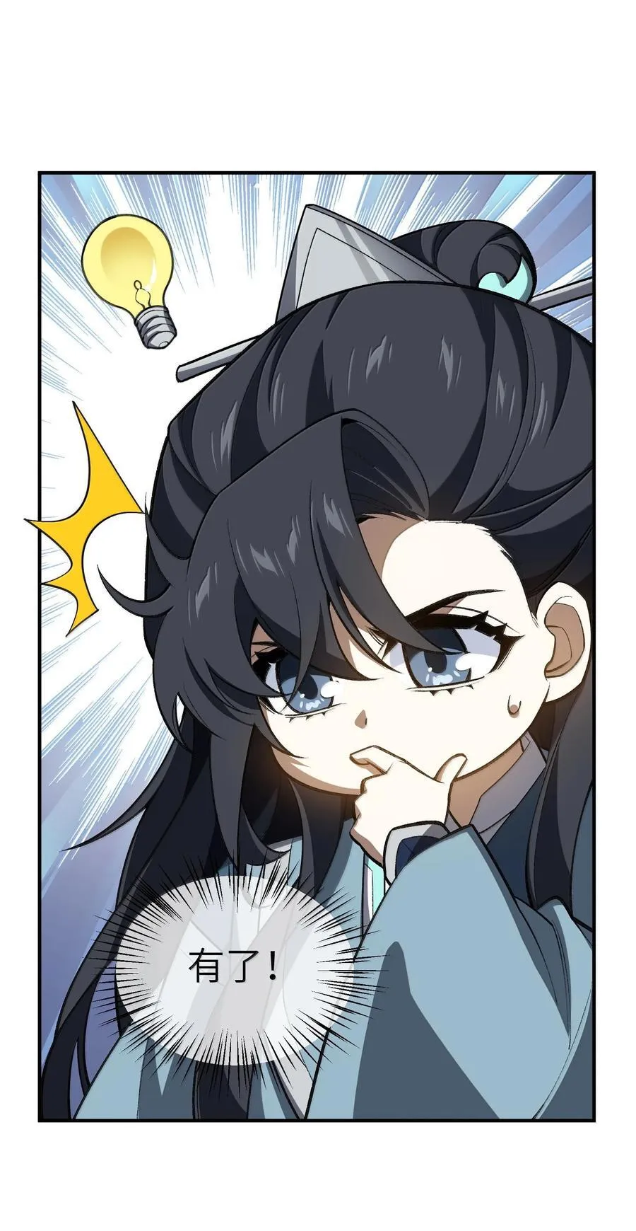 072 072 第5页