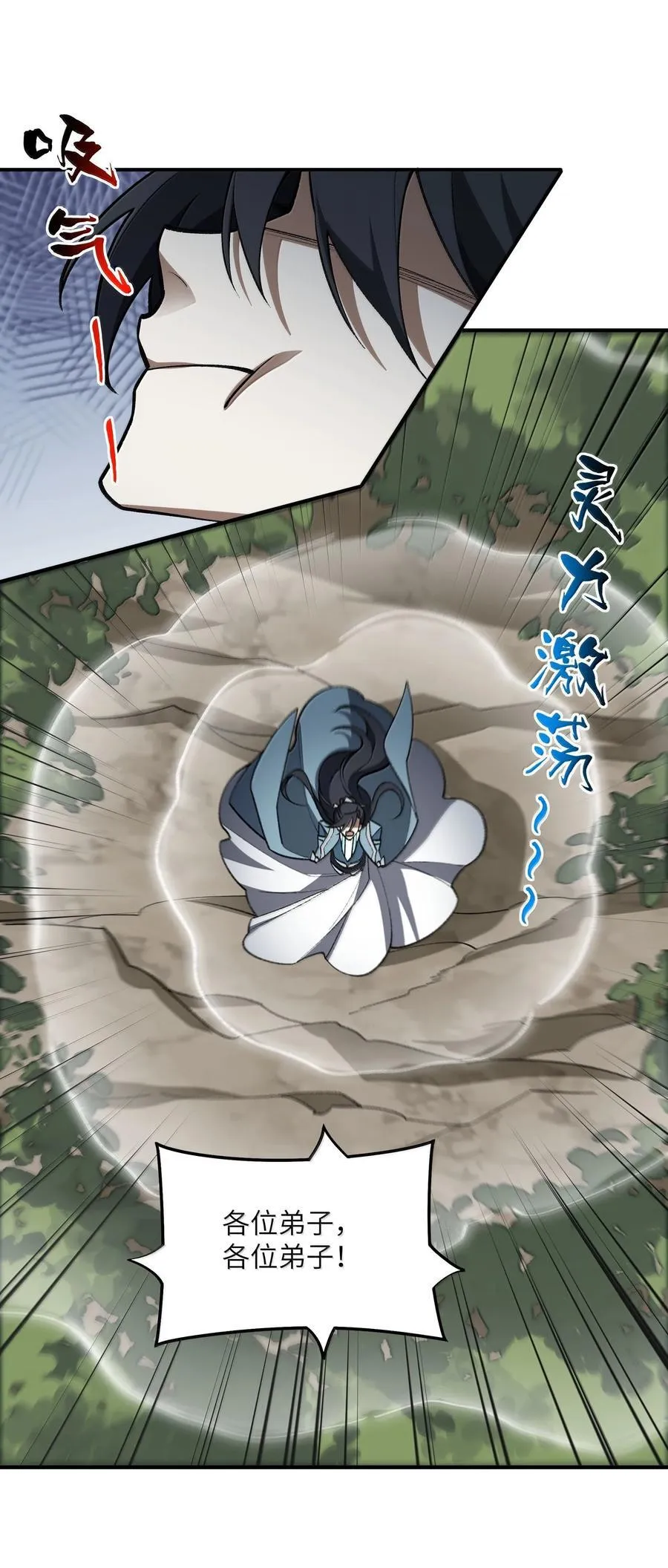 072 072 第6页