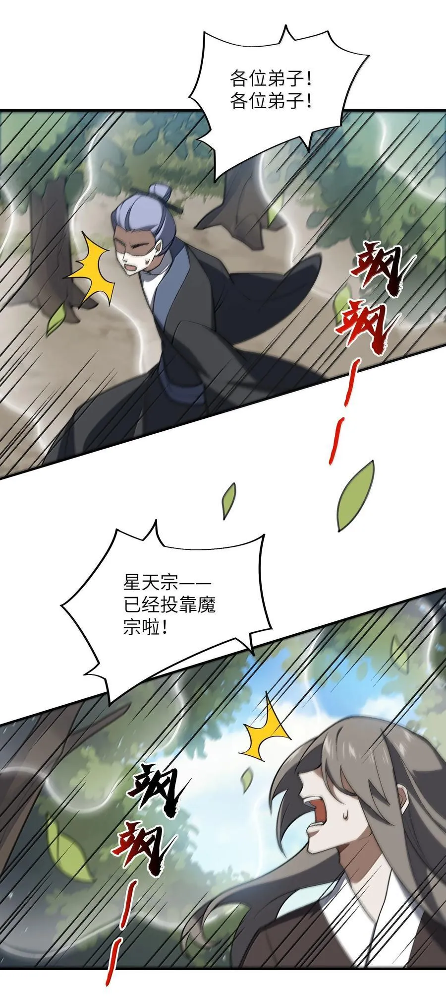 072 072 第8页