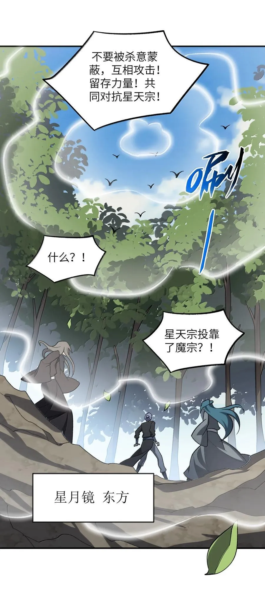 072 072 第9页