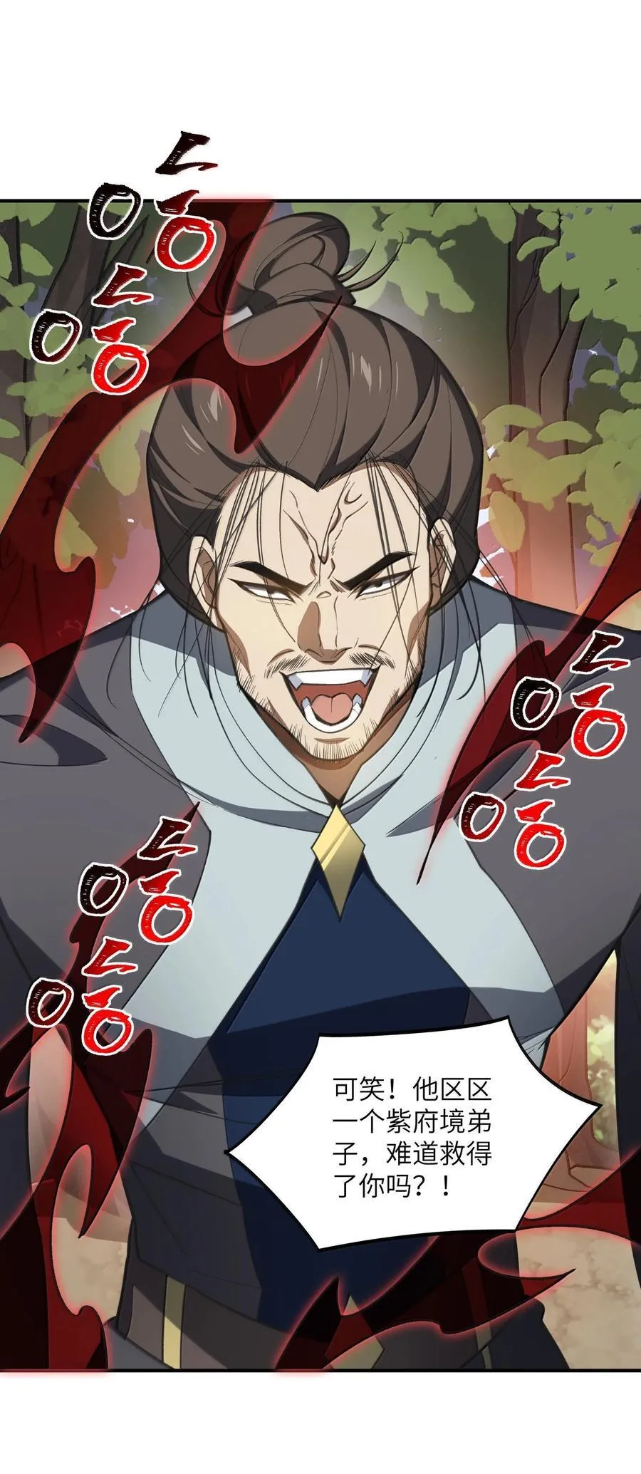 072 072 第18页