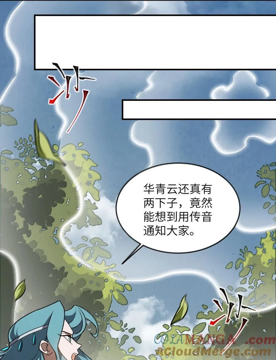 072 072 第28页