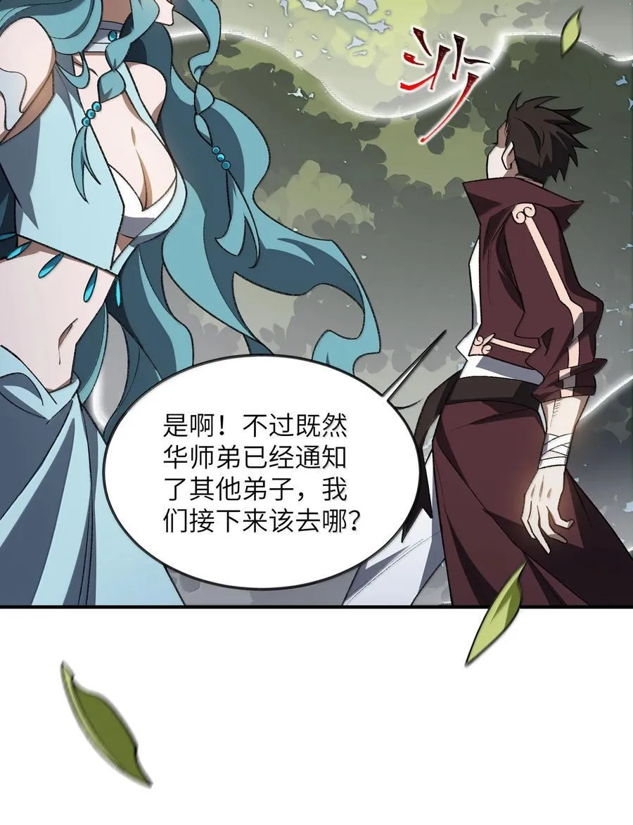 072 072 第29页