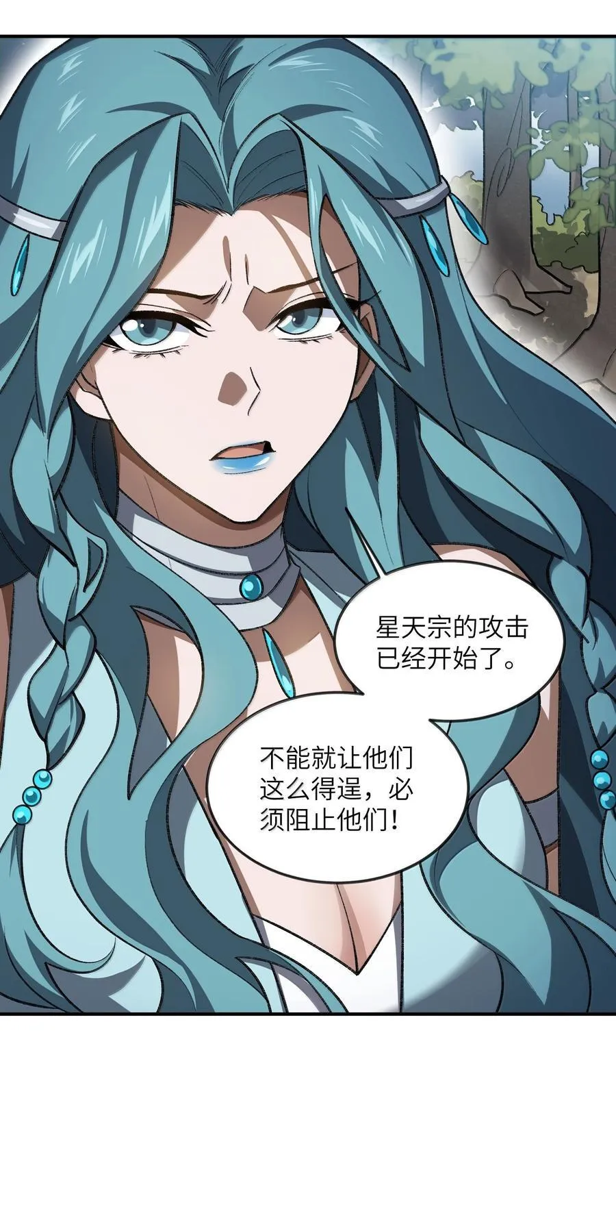 072 072 第30页