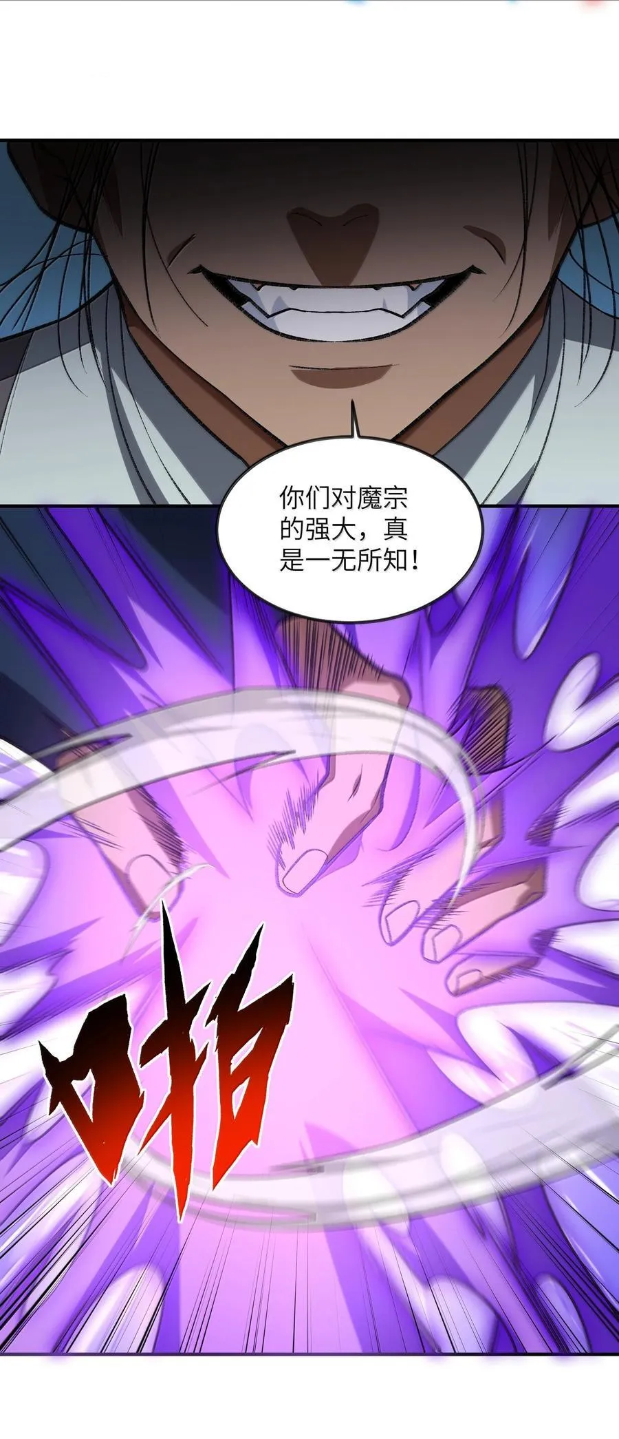 072 072 第36页