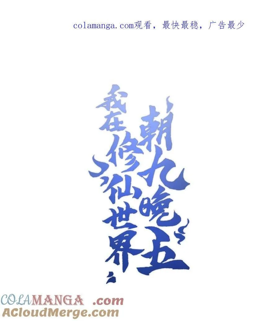 073 天选之人 第1页