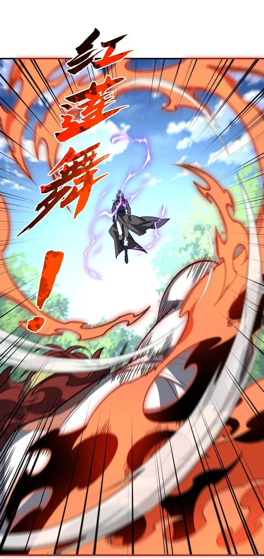 073 天选之人 第23页