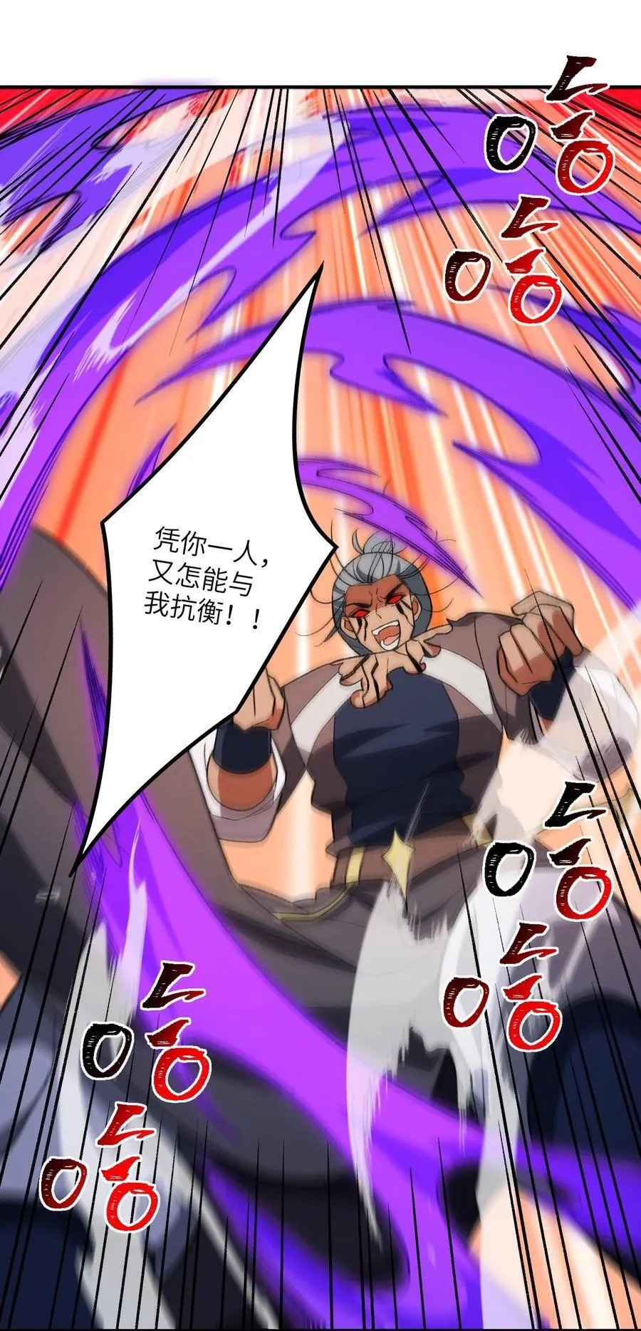 073 天选之人 第39页