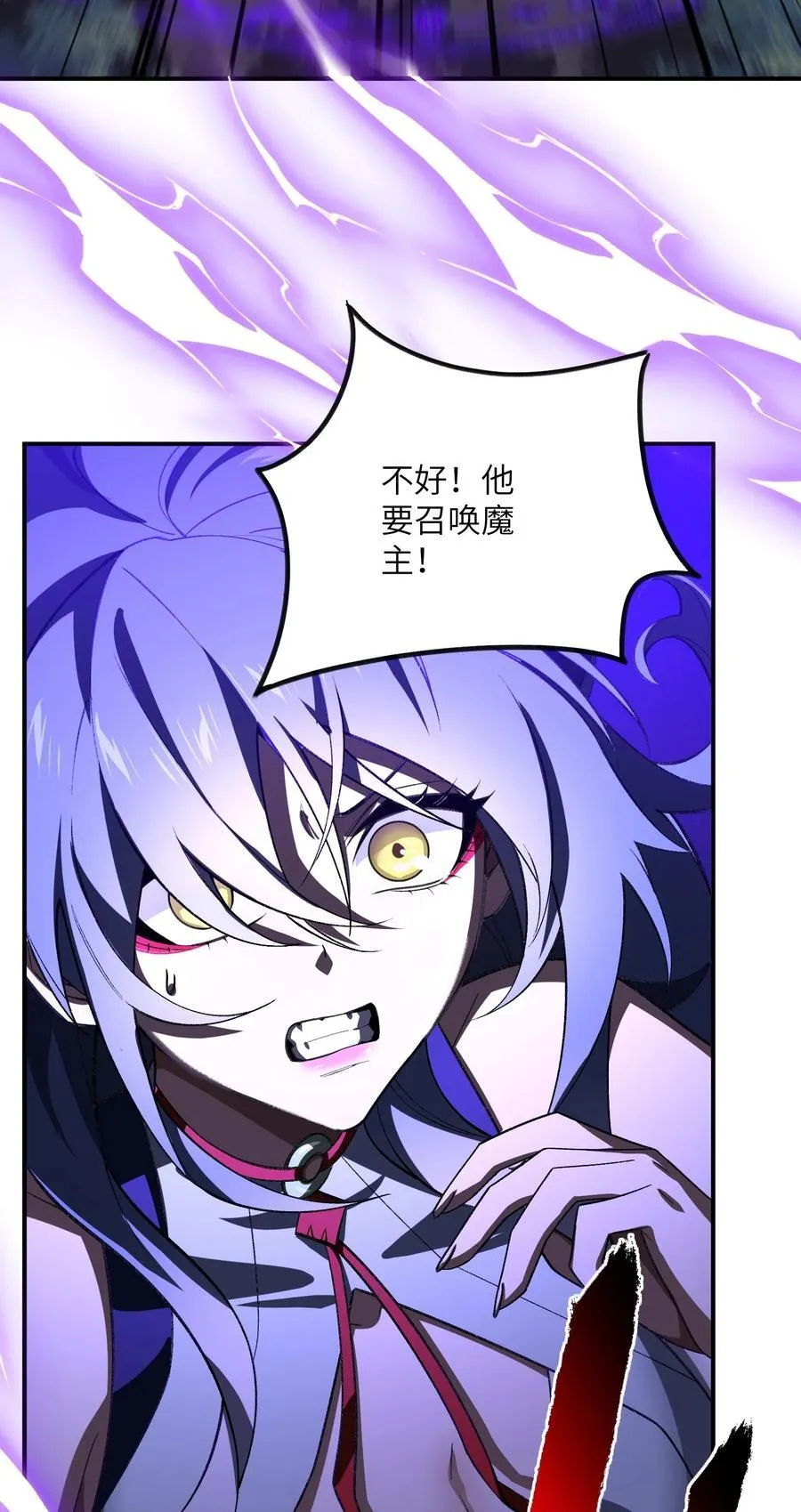 073 天选之人 第54页