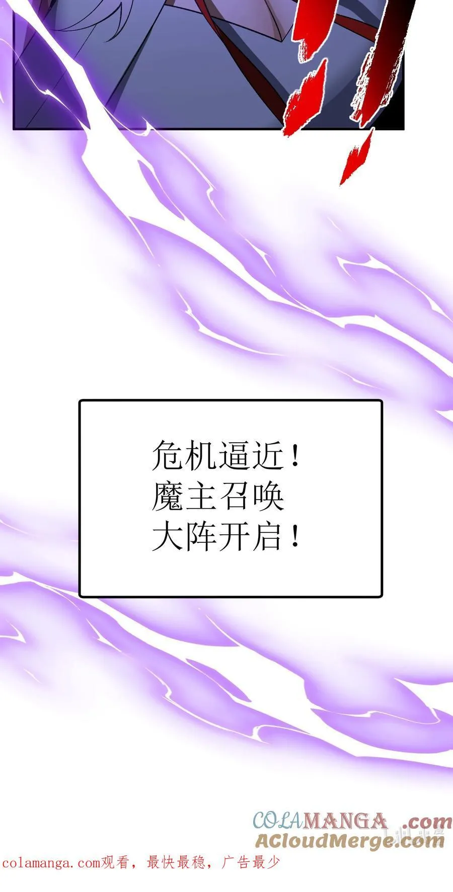 073 天选之人 第55页